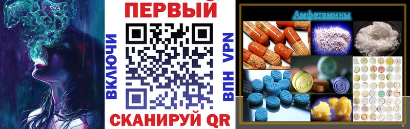 АМФ VHQ  мега сайт  Трёхгорный 