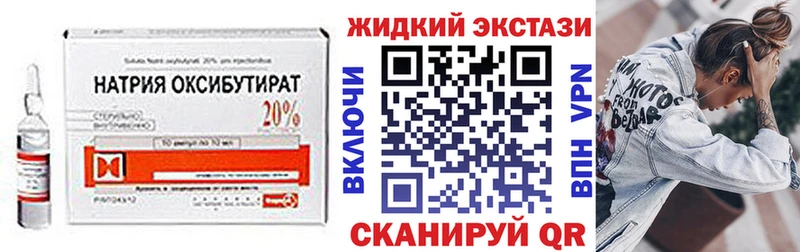 БУТИРАТ оксана  Трёхгорный 