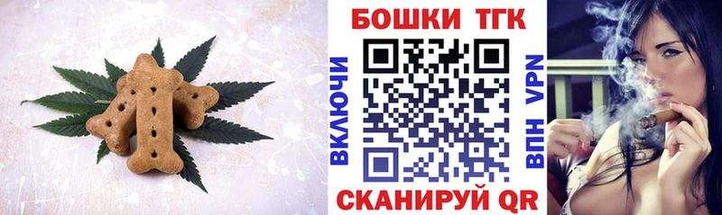 OMG tor  Трёхгорный  Еда ТГК марихуана 