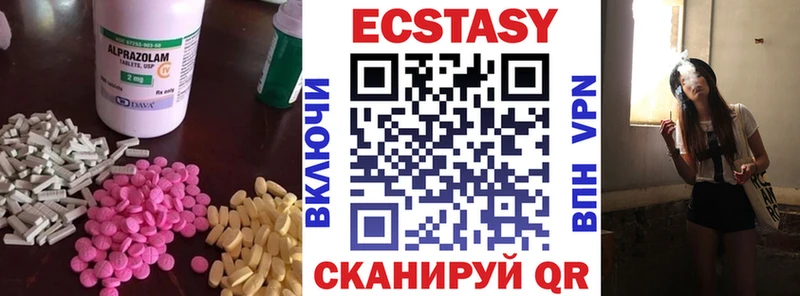 Экстази VHQ  мега   мориарти формула  Трёхгорный 