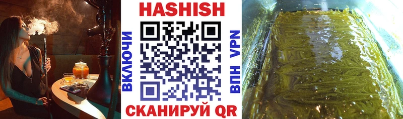 ГАШИШ гарик  закладка  Трёхгорный 