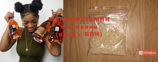 прущий лед Балахна
