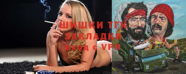 прущий лед Балахна