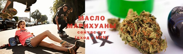 2c-b Балабаново
