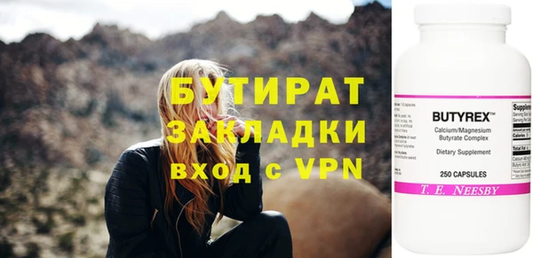 прущий лед Балахна