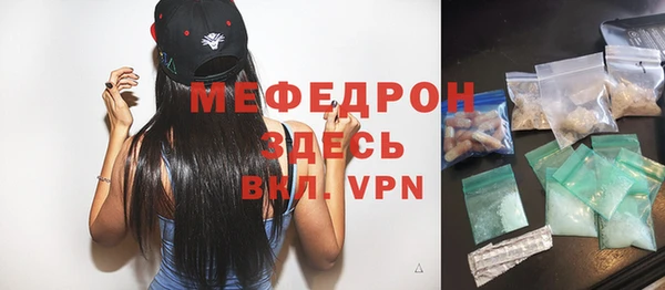 прущий лед Балахна