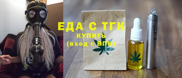 2c-b Балабаново
