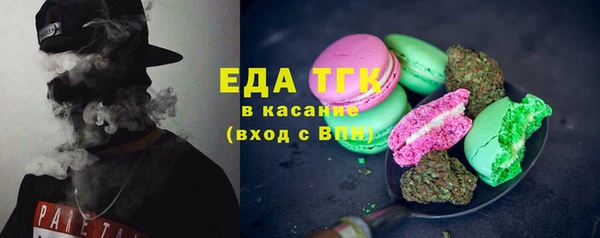 прущий лед Балахна