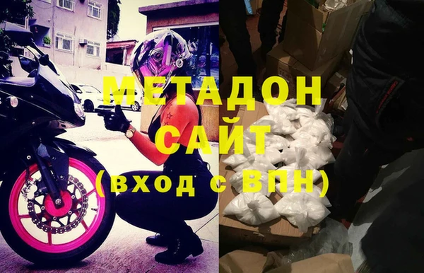 2c-b Балабаново