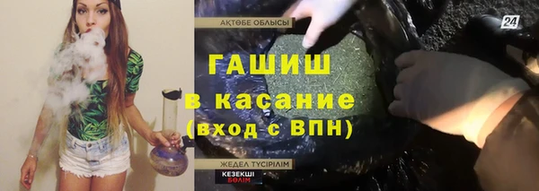 2c-b Балабаново