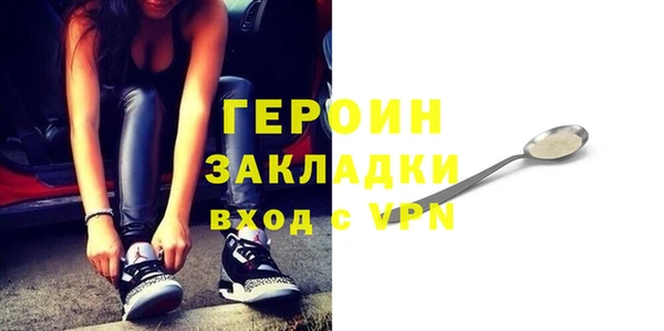 прущий лед Балахна