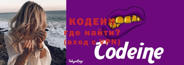 прущий лед Балахна