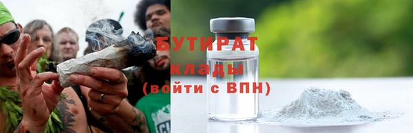 прущий лед Балахна
