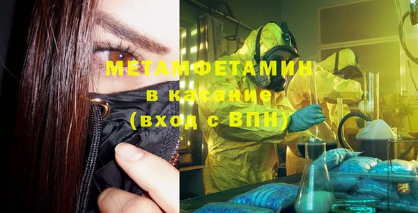 2c-b Балабаново
