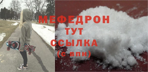2c-b Балабаново