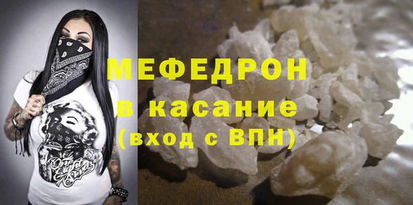 прущий лед Балахна