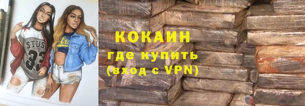 2c-b Балабаново
