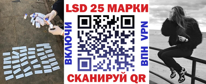 ЛСД экстази кислота  Трёхгорный 