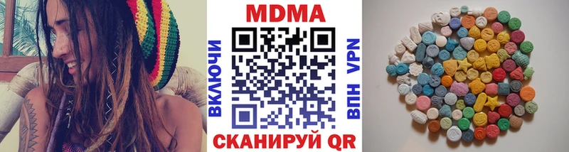 MDMA кристаллы  купить  цена  Трёхгорный 