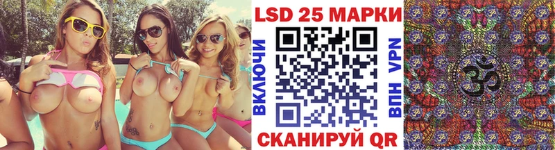Марки N-bome 1,5мг что такое Трёхгорный